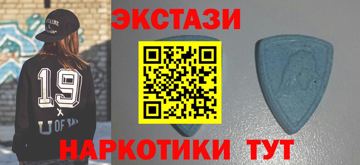 ЭКСТАЗИ  ЭКСТАЗИ 280 MDMA  Экстази Philipp Plein  Вход с VPN  где найти наркотики  Дальнегорск 