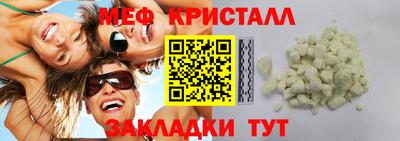 jwh Татарск