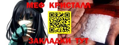 бутират Тара