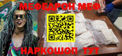 бутират Тара