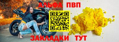 бутират Тара