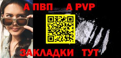jwh Татарск
