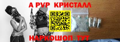 Альфа ПВП Тверь