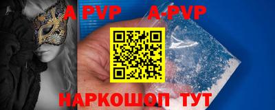 jwh Татарск