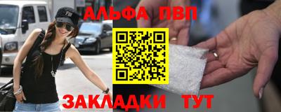 Альфа ПВП Тверь