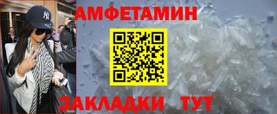 бутират Тара