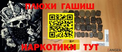 бутират Тара