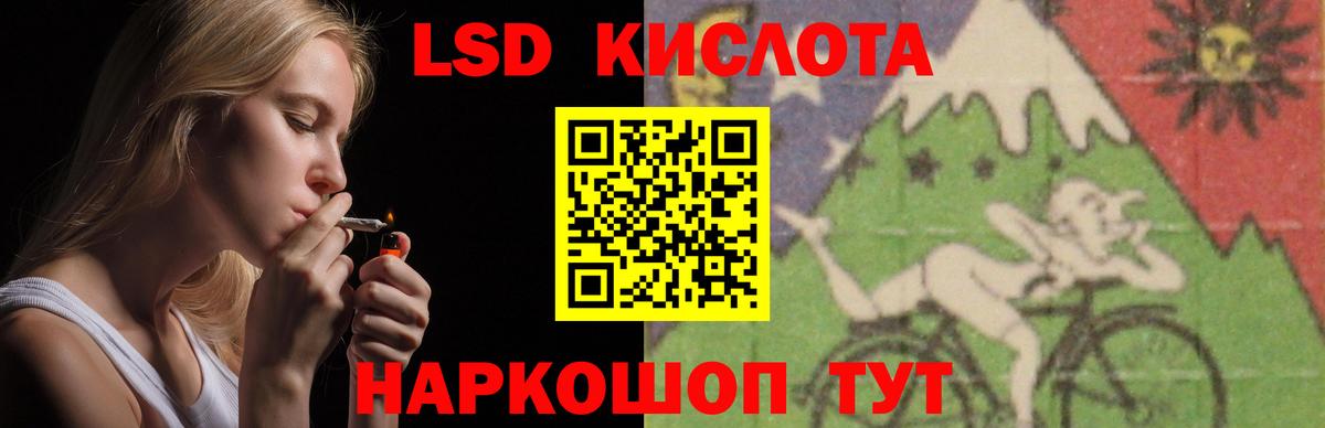 Дальнегорск  Лсд 25 экстази кислота  Вход с VPN  LSD-25 экстази кислота 