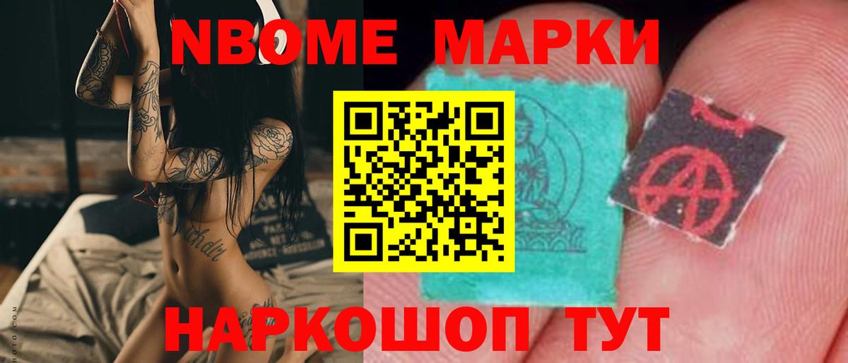 ЛСД экстази кислота Дальнегорск