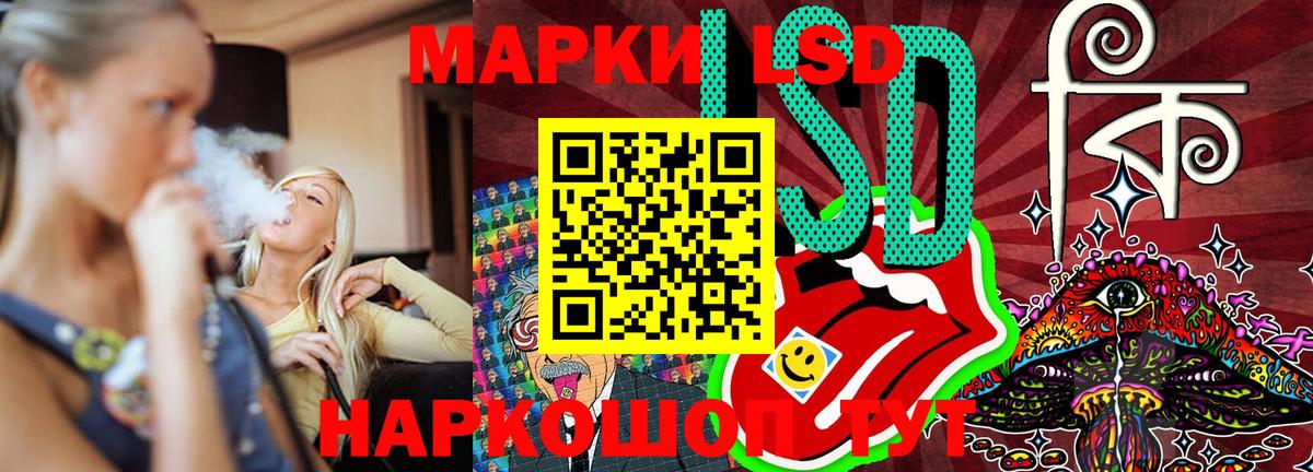 Марки N-bome 1500мкг  Вход с VPN  Марки 25I-NBOMe  Дальнегорск  Марки N-bome 1500мкг 