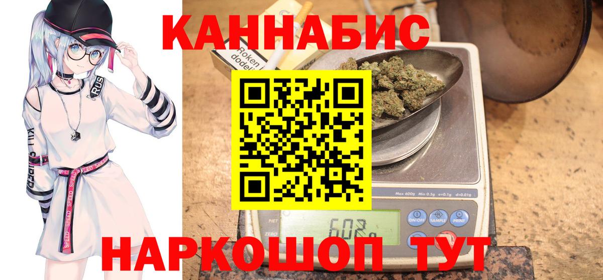 Бошки Шишки Amnesia  Вход с VPN  Канабис OG Kush  Каннабис марихуана  Бошки марихуана Bruce Banner  Дальнегорск 