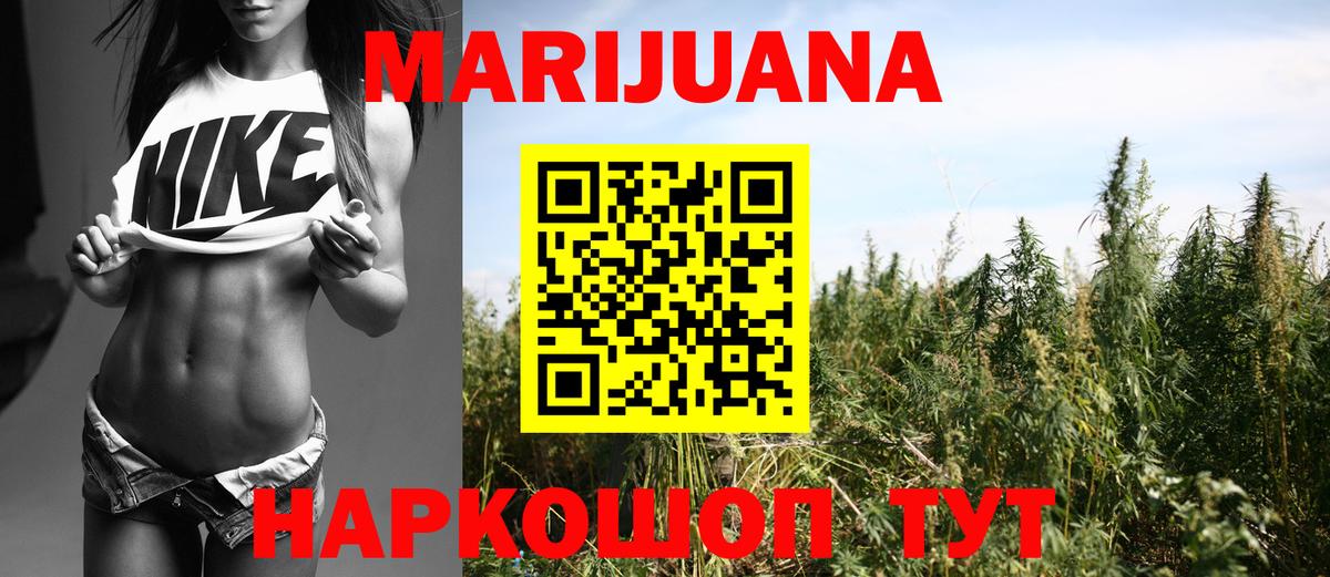 Бошки марихуана Ganja Дальнегорск